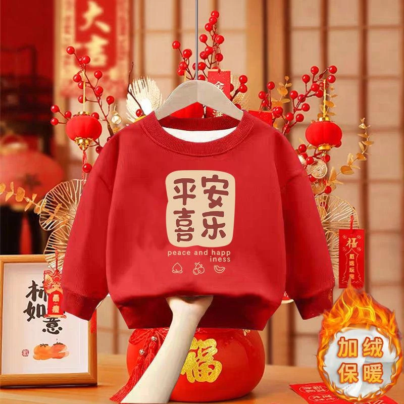 猫人【断码】男女中小童秋冬2025新年装拜年服加绒宝宝龙年红同款