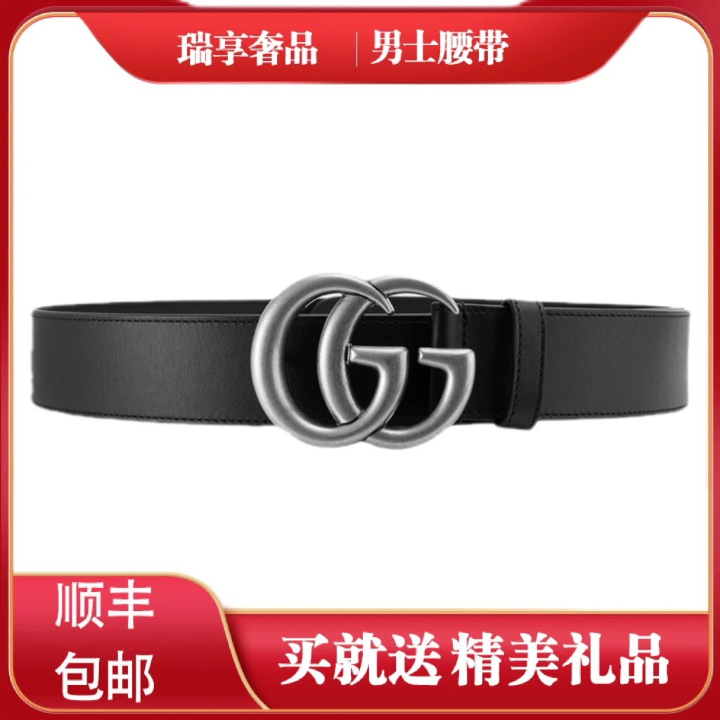 未使用 GUCCI/古驰 全新大银头黑色皮带95码12345766