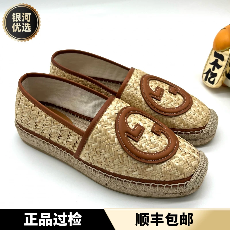 未使用 GUCCI/古驰 棕色编织面时尚大双G透气渔夫鞋  男士 多尺码