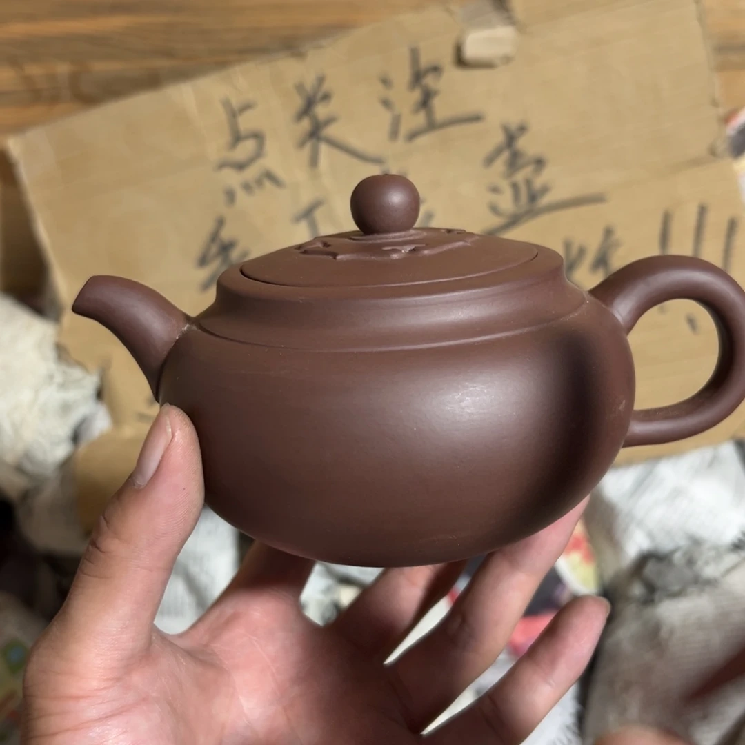 茶壶紫砂老厂紫砂壶一件！