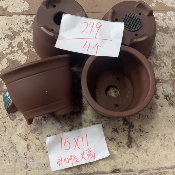 紫砂花盆破损包赔