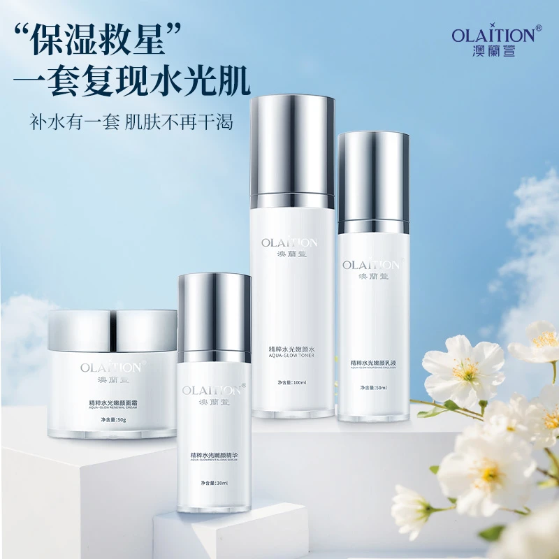 高保湿护肤套装补水提亮保湿护肤套装女士护肤品套盒女生水乳