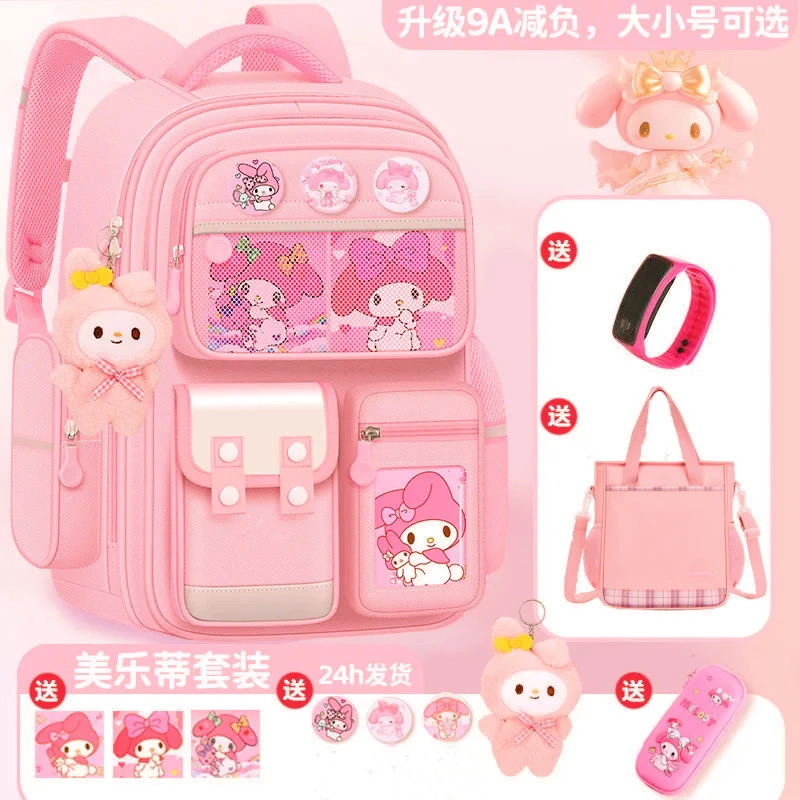 书包小学生女减负一二三到六年级大容量可爱美乐蒂儿童卡通超轻包