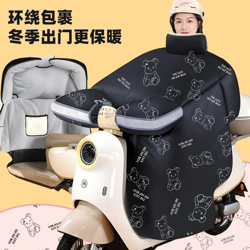 1手工款冬季电动车挡风被加绒加厚防风防水带护脖护肩反光条通用