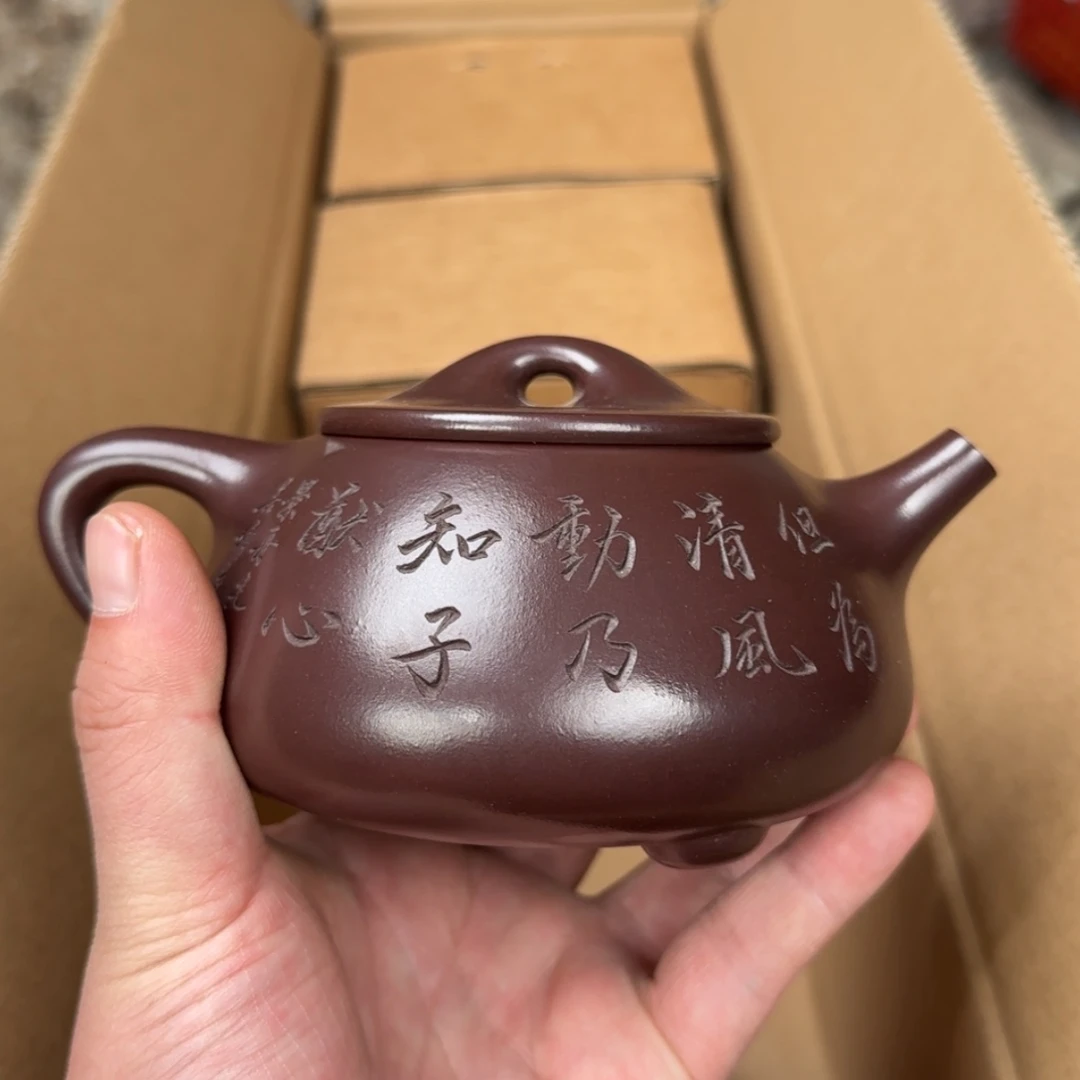 【闪购商品】紫砂茶壶紫砂茶具