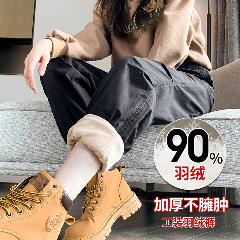 显瘦工装羽绒裤女外穿秋冬新款零下40度防寒高端加厚束脚东北棉裤