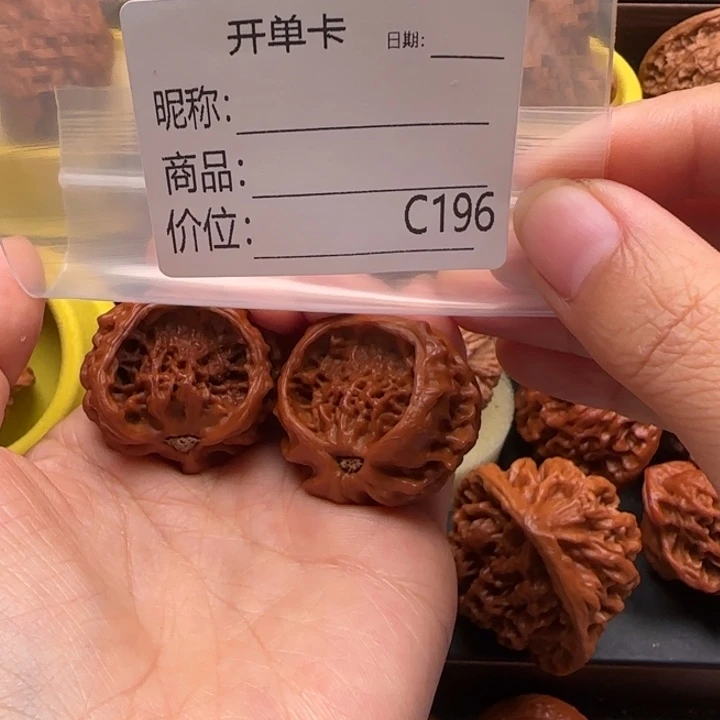 虎***哥吊坠文玩核桃聚宝盆