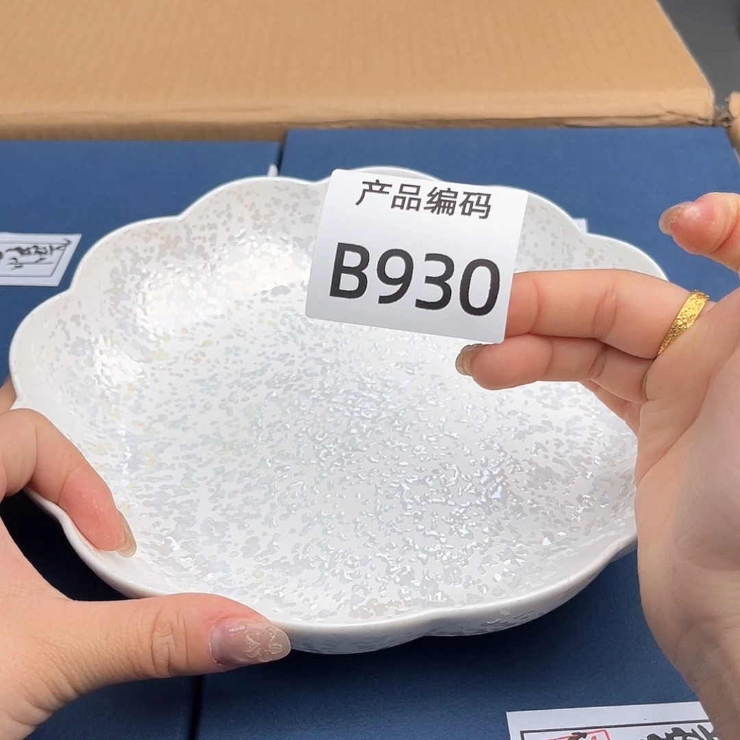 瓷片哦哦哦哦哦哦哦哦