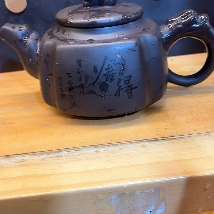 茶壶段泥紫砂茶具