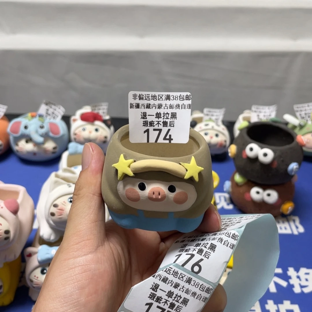 特价微瑕疵不退不换174量