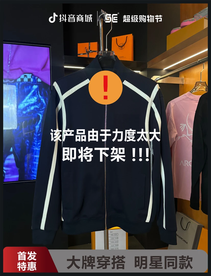 XP8192新款首发2025秋冬时尚高端休闲轻奢百搭外套【吴】