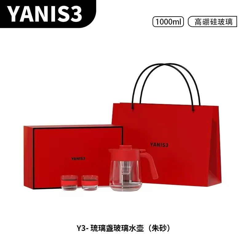 y家-琉璃盏玻璃水壶保温杯