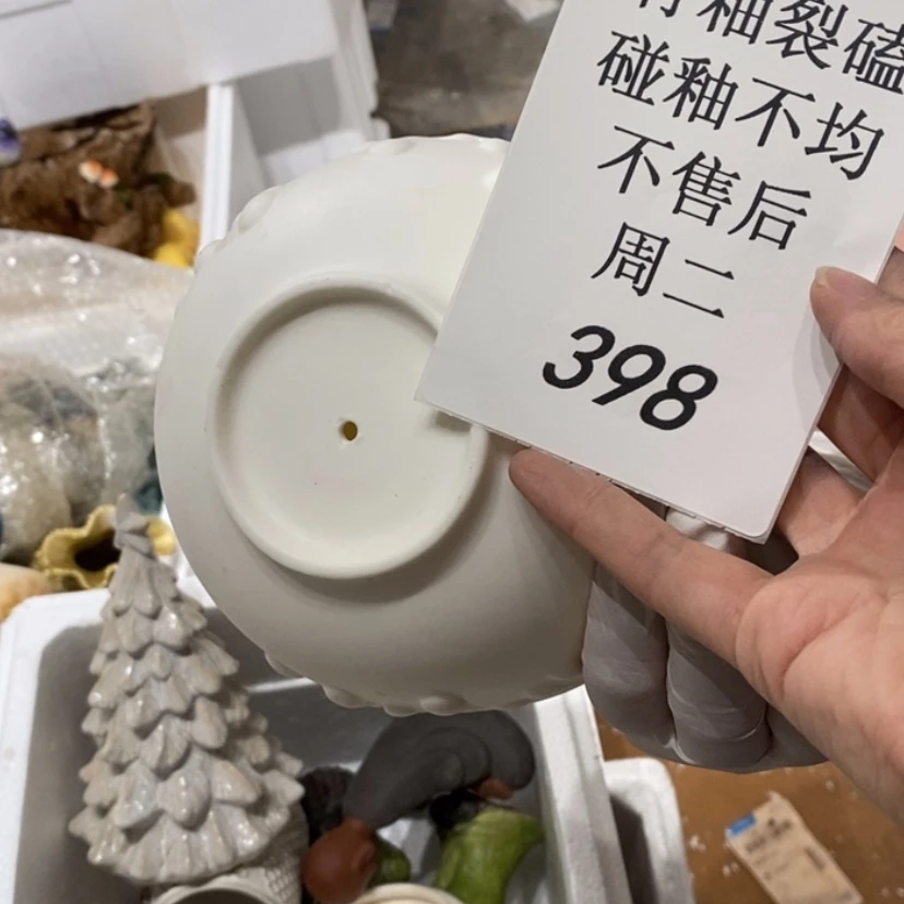 【闪购商品】炉l****a陶瓷摆件瑕疵特卖