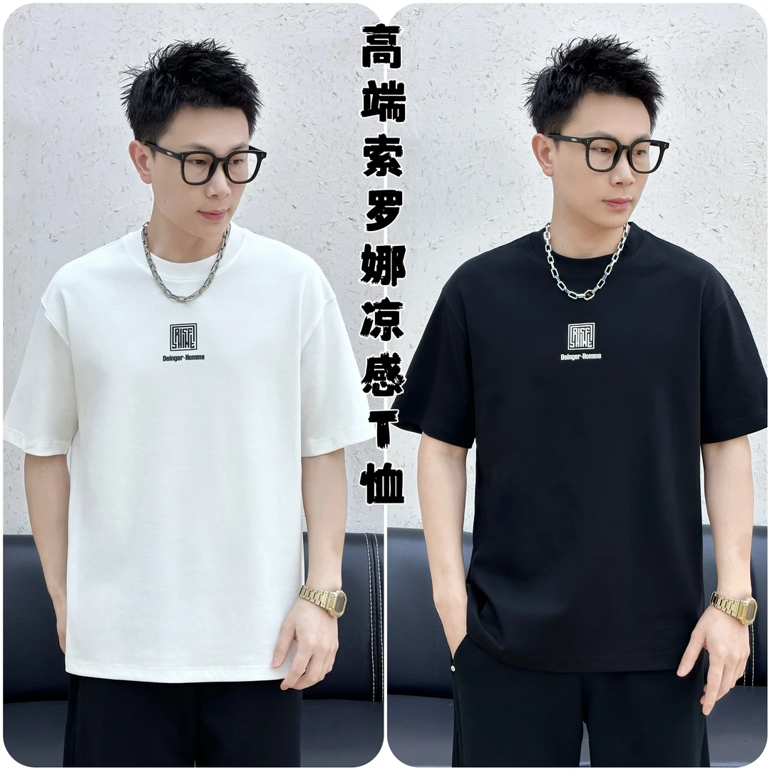 夏季索罗娜凉感短袖简约休闲t恤速干棉时尚圆领宽松半袖8887