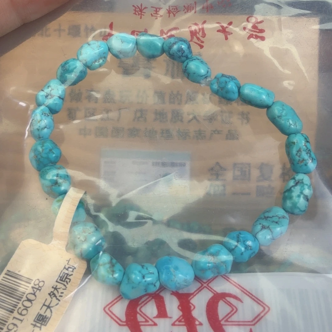 未***8绿松石未镶嵌珠宝奇石