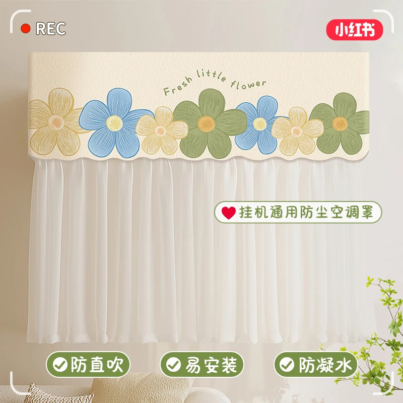 防直吹月子挂机空调罩2025新款开机不取空调挡风帘布遮风板防尘套