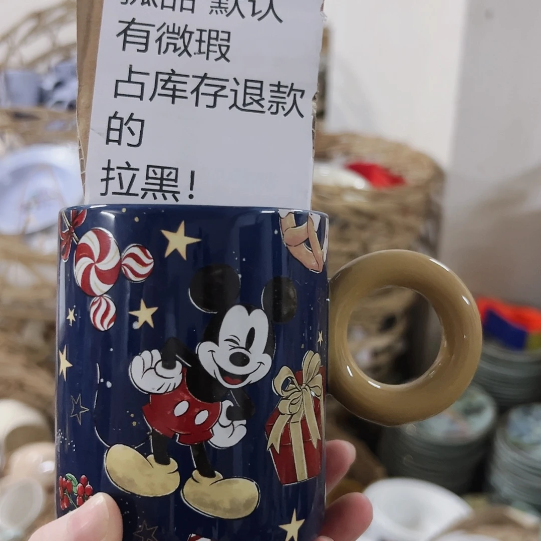 微瑕满20包邮可爱