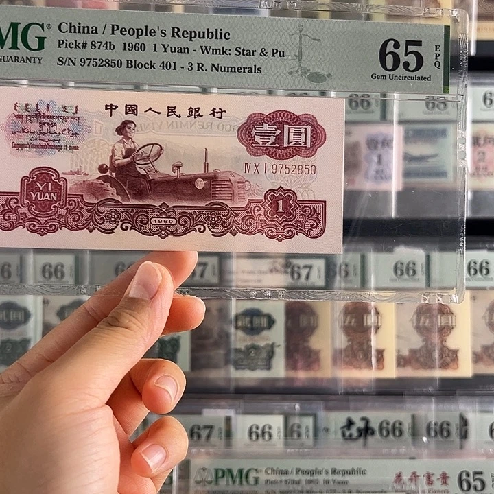 古币拖拉机9752850福利包邮