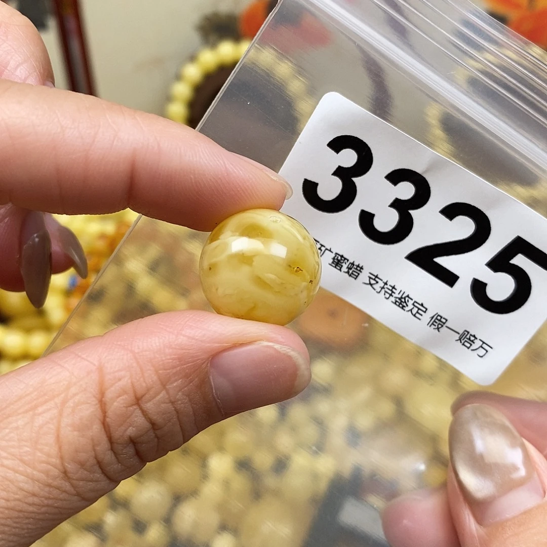 琥珀未镶嵌珠宝奇石17.4