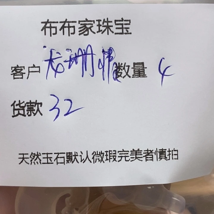 *****未镶嵌颈饰玛瑙/玉髓玉髓葫芦