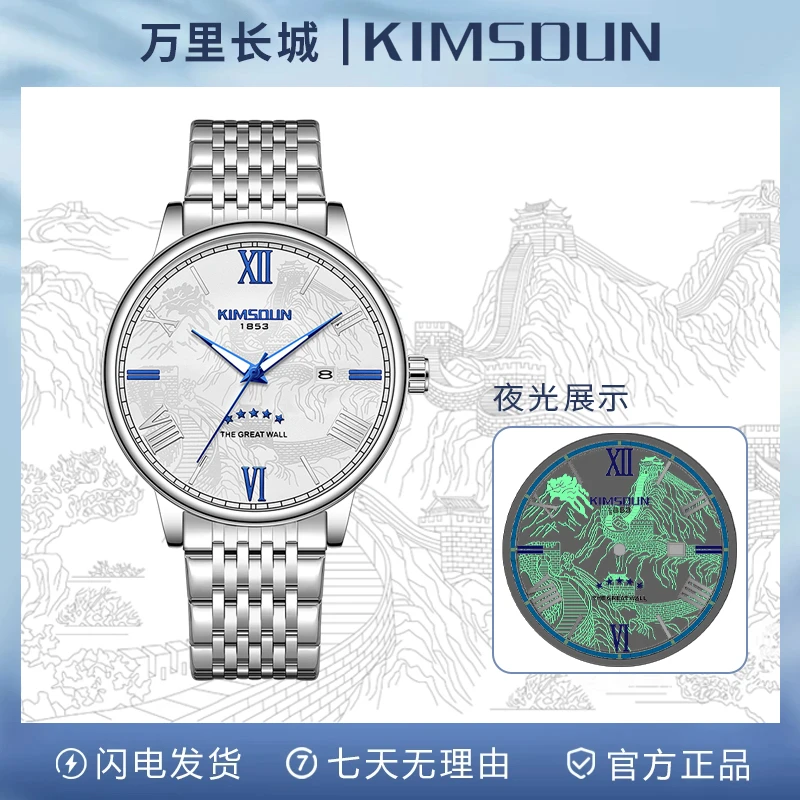 【专柜直发】对应编码拍自动镂空腕表男士手表夜光防水高端名表-omr