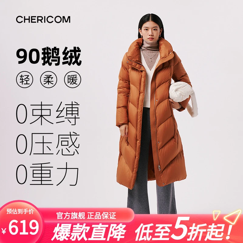 千仞岗长款款时尚休闲女款宽松百搭加厚保暖羽绒服外套Y299125Y