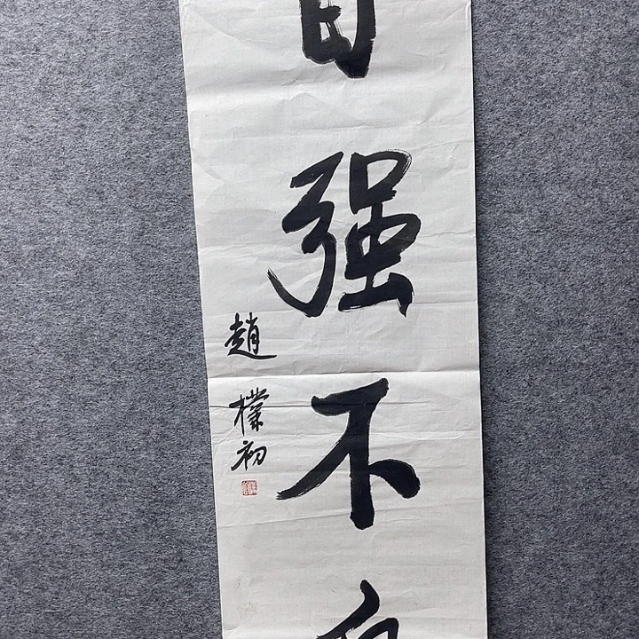 国画书画进万家精品