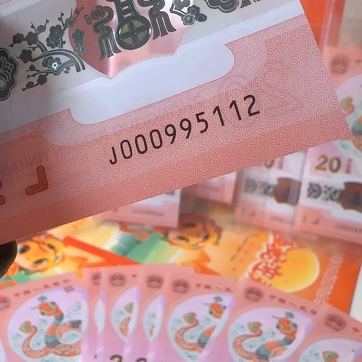 塑料?***?无347小司令尾5112单张