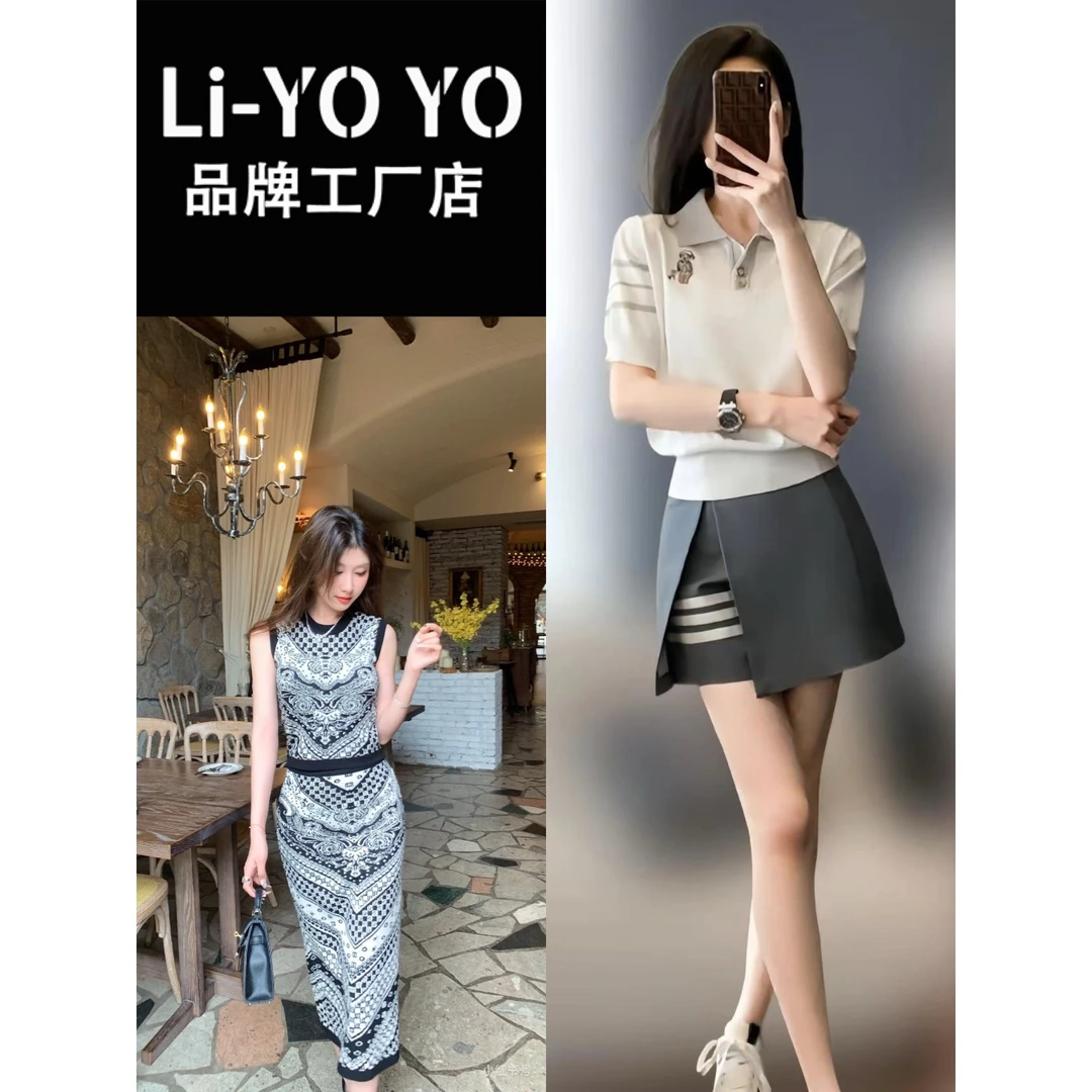Celrc Korle【101-499】婉瑜百搭连衣裙针织设计师款高定女装