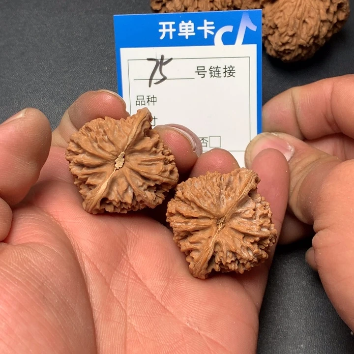 文玩核桃把件37满天星75