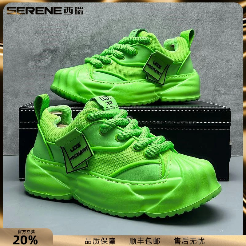 西瑞男鞋新款贝壳头网面老爹鞋男透气百搭运动鞋男士小众休闲鞋子