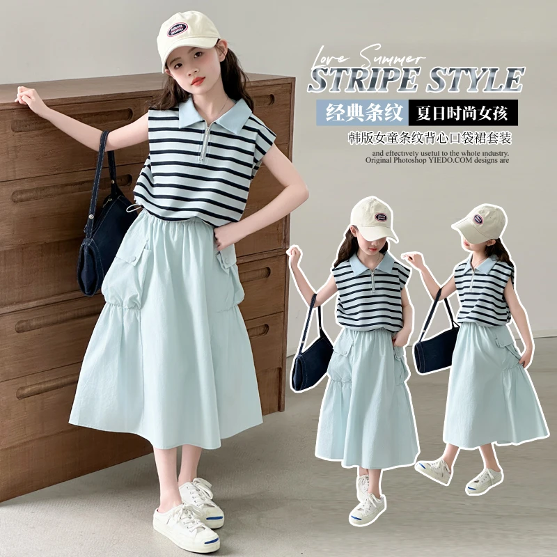 女童套装夏装2025新款条纹翻领背心口袋裙套装6-12岁中大童两件套
