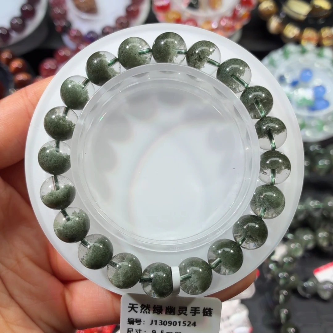水晶手链未镶嵌绿幽灵聚宝盆9.5