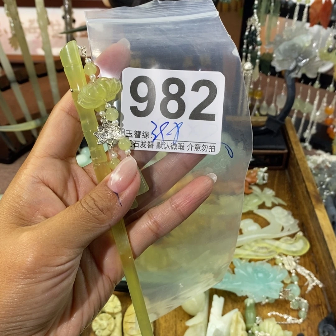 月***～蛇纹石玉未镶嵌发饰
