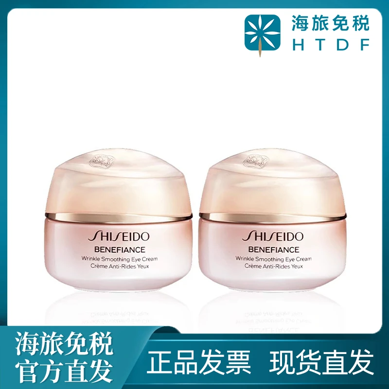 SHISEIDO/资生堂盼丽风姿智感抚痕眼霜套装 两件套 15ml*2 保湿