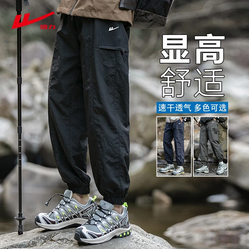 回力2025夏季超薄款户外运动伞兵休闲长裤男宽松束脚冰丝工装裤子