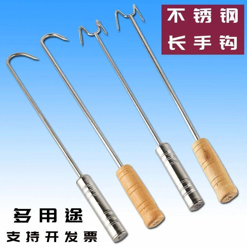 钩子长杆不锈钢捞卤扣肉吊炉铁勾大全木柄捡垃圾菌子抓钩勾肉钩子