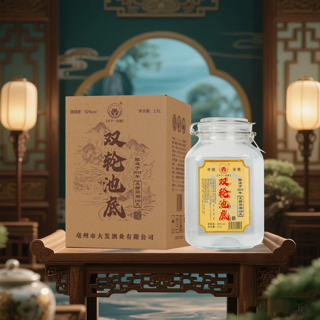 TIANXIAYIPINXIANG纯粮大坛装浓香型52度纯粮食白酒52度2500