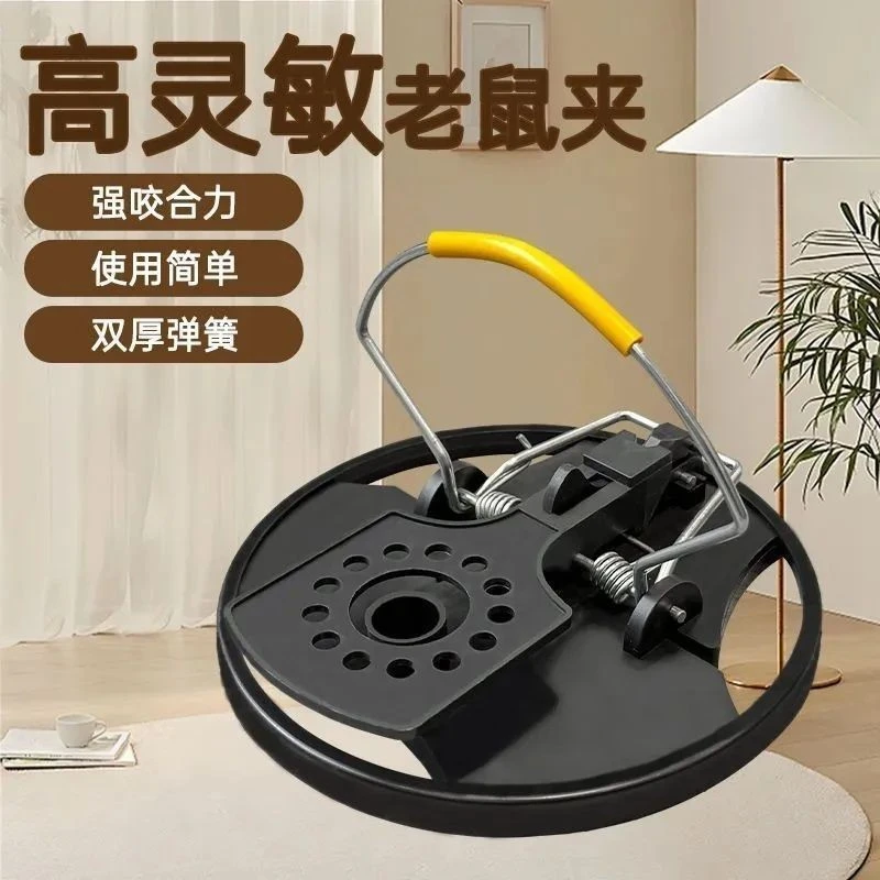 新款老鼠夹加大加厚圆盘设计咬合力强夹力强老鼠捕鼠神器夹