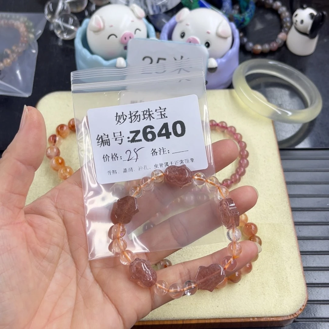 合金默认有瑕石英质玉用****6