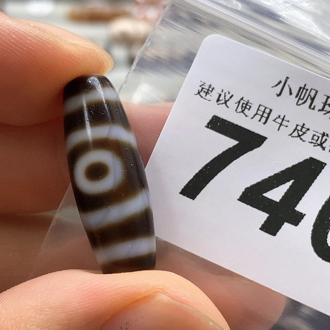 未镶嵌裸珠玛瑙/玉髓746