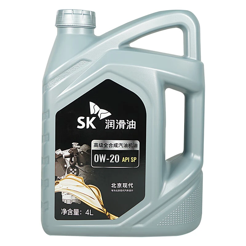 北京现代原厂SP 0W20途胜伊兰特ix35胜达索纳塔菲斯塔瑞纳
