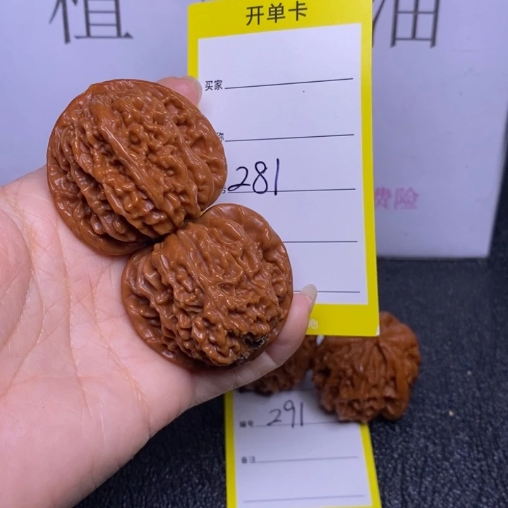 把件文玩核桃281/42.5四座楼