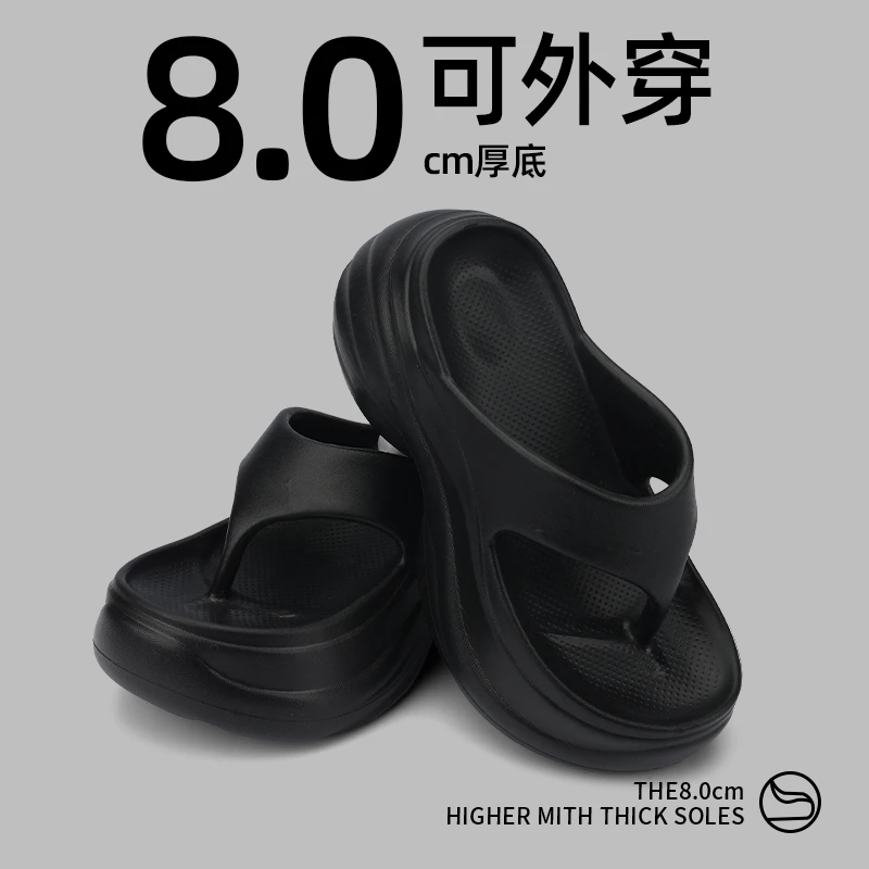 厚底外穿人字拖鞋女士2025夏季新款高颜值防滑舒适轻便沙滩凉拖鞋
