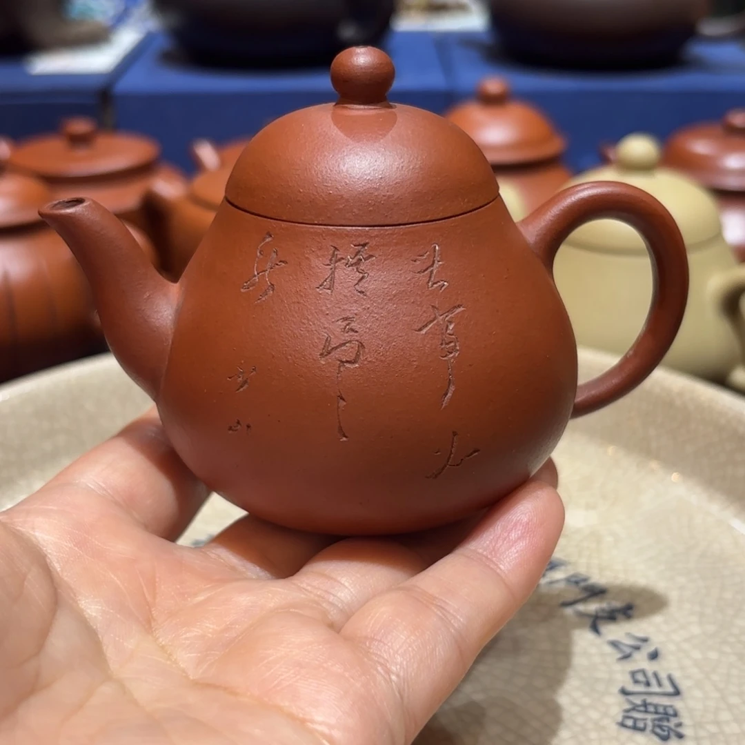 茶壶紫砂紫砂壶九十年代红泥小梨100cc
