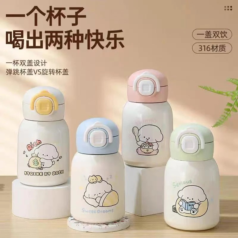 692 新款316不锈钢简约保温水杯高颜值大容量便携可爱双饮杯