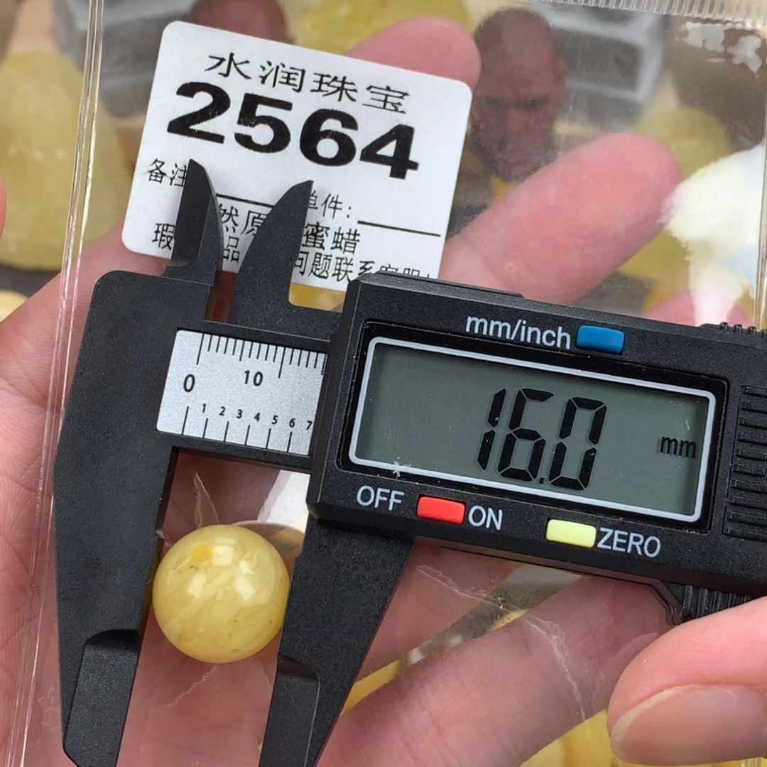 蜜蜡未镶嵌珠宝奇石裸石