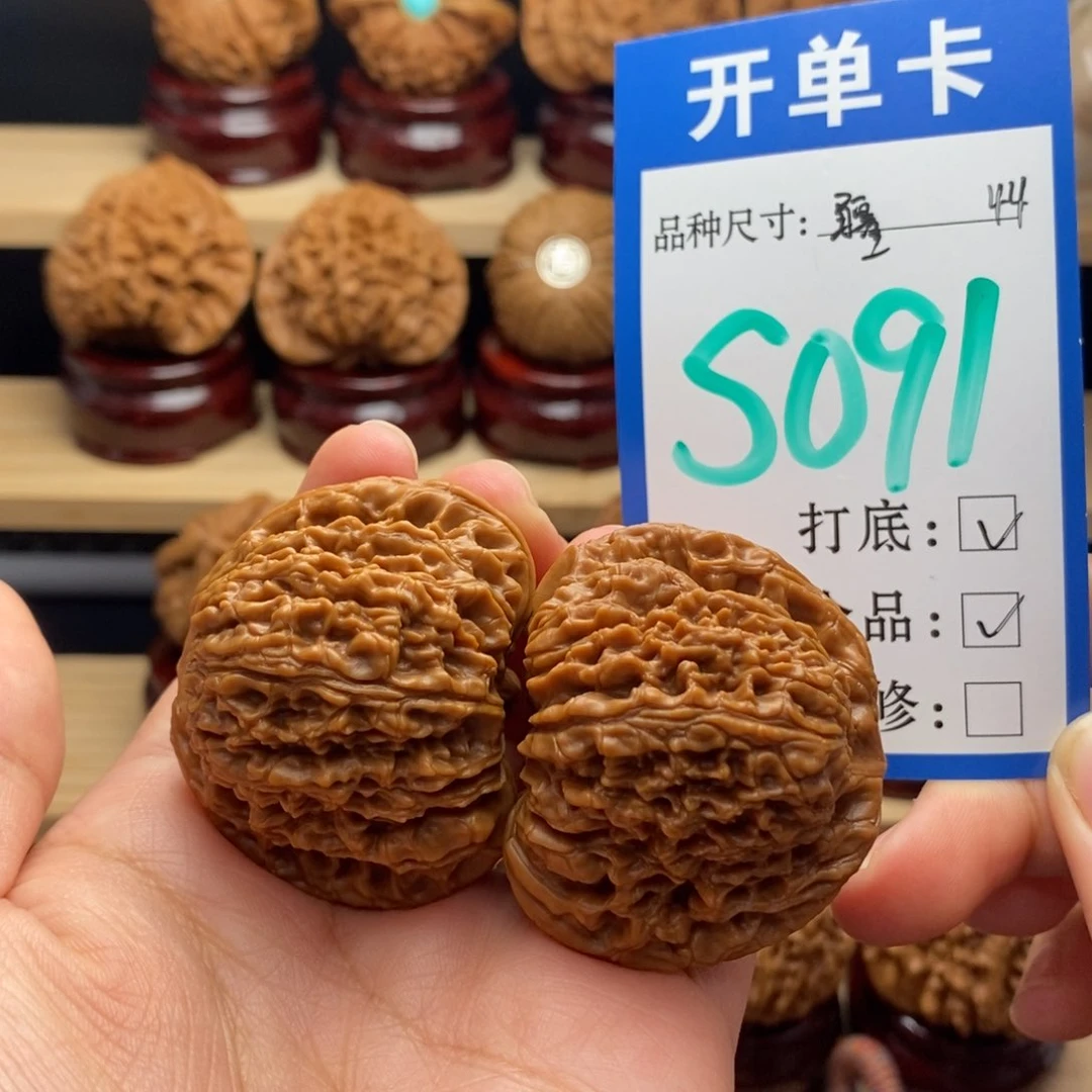 吊坠文玩核桃南疆全44