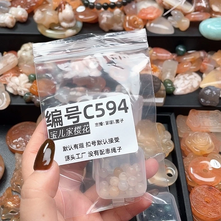 合金颈饰玛瑙/玉髓(****?