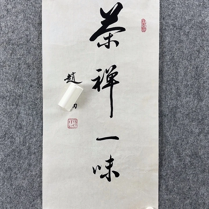 字画画画画画画画